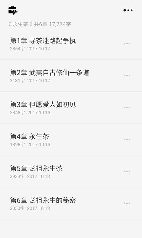 云上写作最新版 云上写作官方版