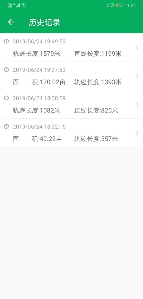 天利测亩仪手机版 v2.0.23 安卓免费版 3