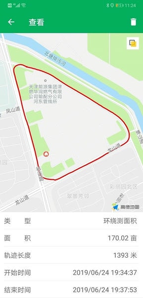 天利测亩仪 天利测亩仪app下载
