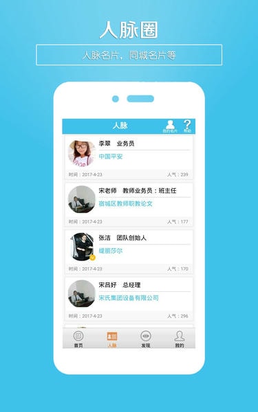 微名片app v5.96 安卓版 0