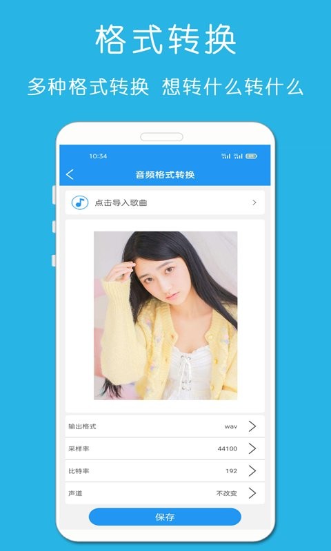 铃声音乐剪辑最新版 铃声音乐剪辑官方版