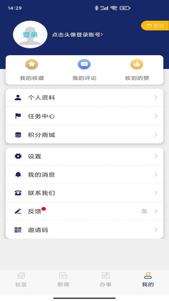 掌新南岸官方版 v6.5.8 安卓版 2