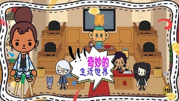 托卡城堡公寓手机版 v2.3 安卓版 1