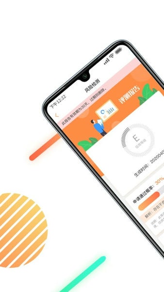 征信查询信用报告app v1.6.1 安卓版 0