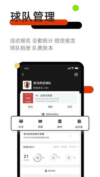斑马邦官方版 v5.9.6.2 安卓版 2