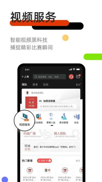 斑马邦官方版 斑马邦app下载