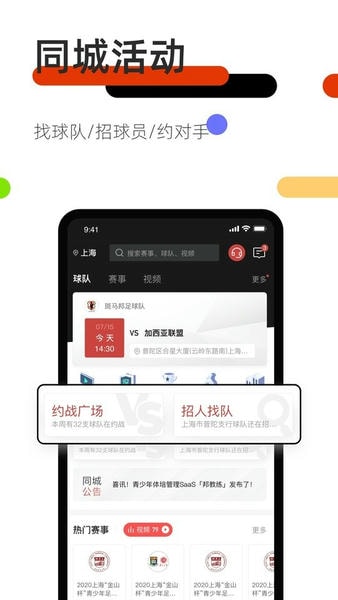 斑马邦官方版 v5.9.6.2 安卓版 1