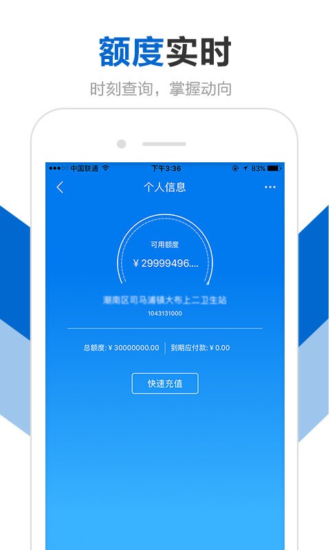创美e药客户端 v2.6.5 安卓版 0