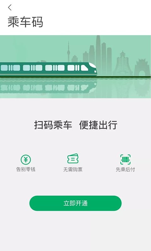 一应黔行官方版 v2.1.04 安卓版 2