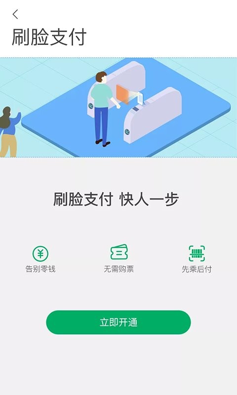 一应黔行官方版 v2.1.04 安卓版 1