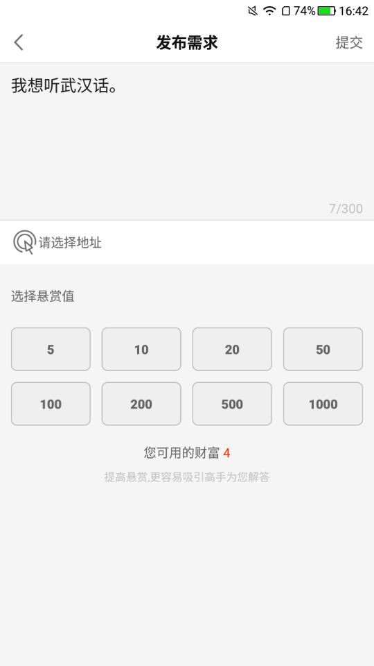 姓氏传承手机版 v3.8.2 安卓版 0
