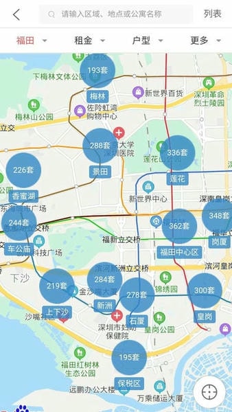 租房网官方版 v2.8.5 安卓版 0