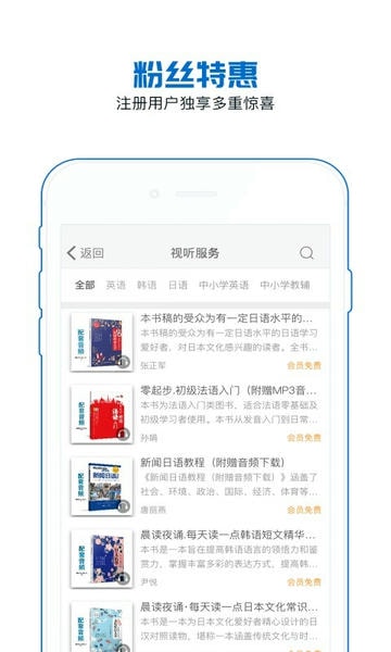 花梨阅读app 花梨阅读官方版下载