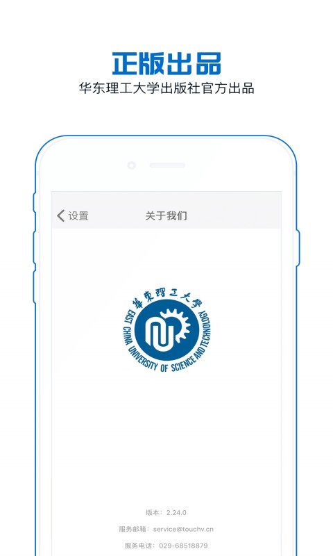 花梨阅读app v2.106.220 安卓版 3
