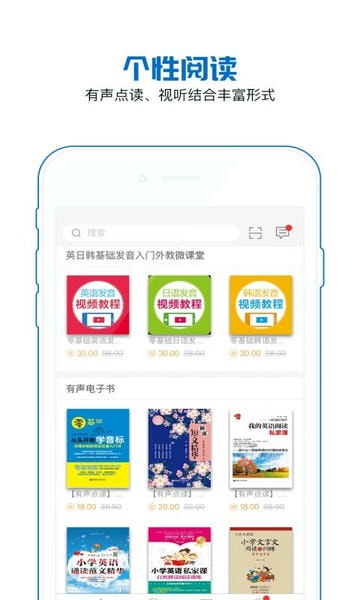 花梨阅读app v2.106.220 安卓版 2