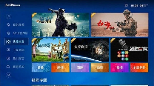 咪咕视频电视端(改名咪视界) v1.1.4.0002.DB052810 安卓版 0