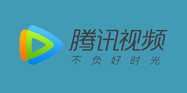 腾讯视频pc客户端 腾讯视频电脑版下载