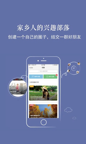 新乐山网 v6.6.1 安卓版 0