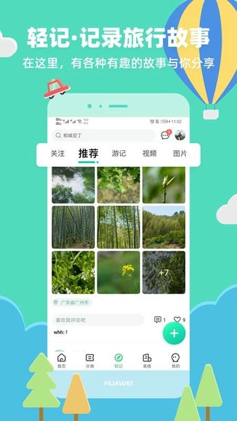 32号手机版 32号app下载