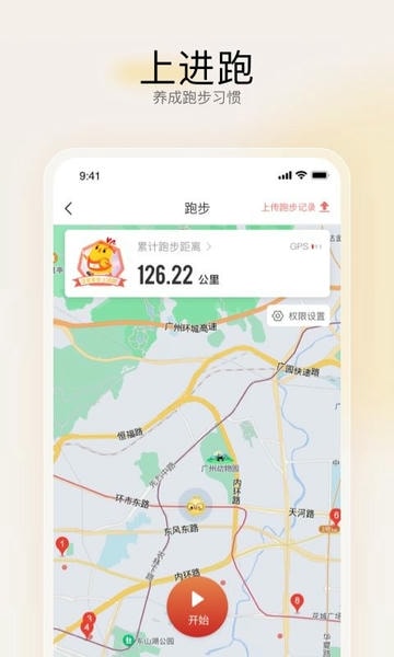 远智教育软件 v7.29.3.0 安卓版 2