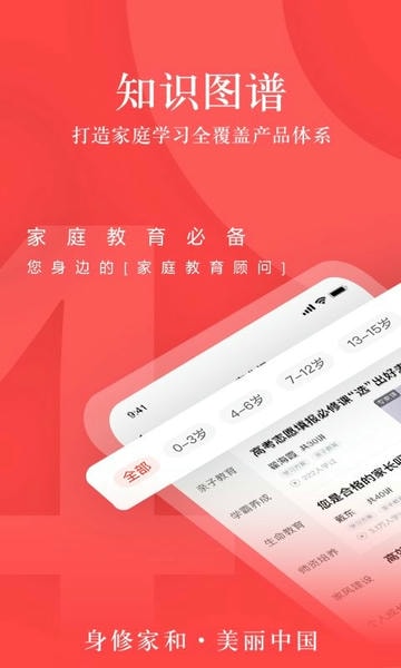 大于众学最新版 v7.0.32 安卓官方版 0