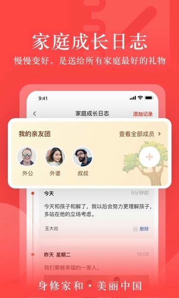 大于众学app