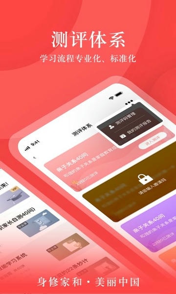 大于众学最新版 v7.0.32 安卓官方版 2
