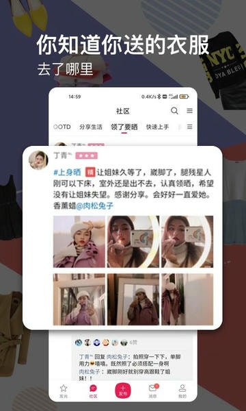 发光公社官方版 v7.0.0 安卓版 0