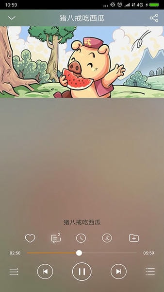 儿童故事盒大全 v4.5.5 安卓版 4
