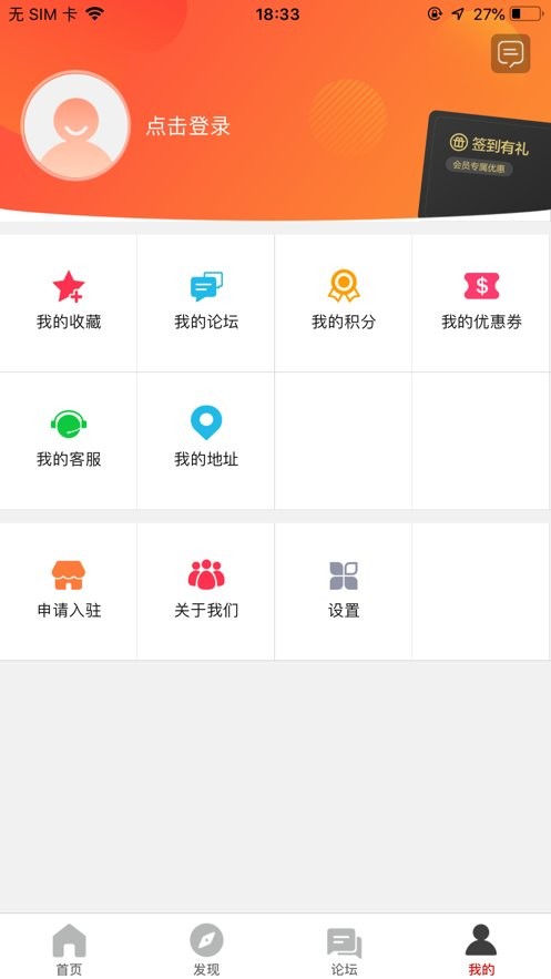 飞翔同城客户端 v16.1.4 安卓版 2