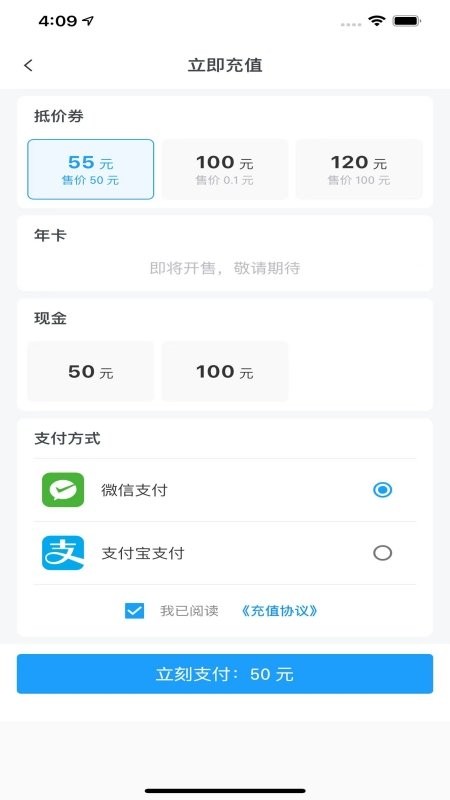 水成Life软件 v1.2.24 安卓版 1