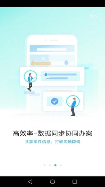 律呗官方版 v4.6.4 安卓版 0
