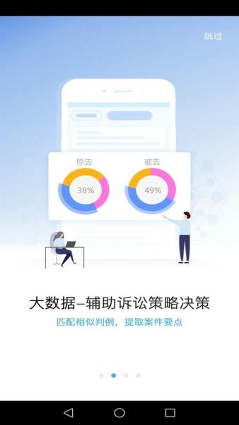 律呗官方版 v4.6.4 安卓版 1
