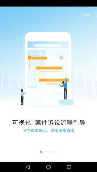 律呗最新版 律呗官方版