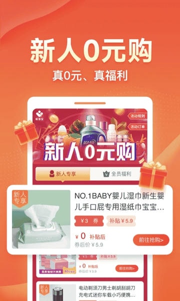 爱客宝平台 v3.6.1 安卓官方版 3