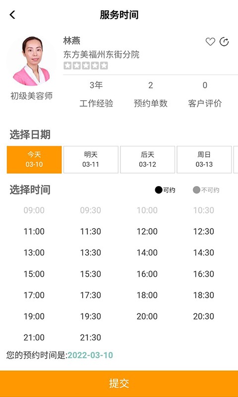 美悦在线客户端 v1.8.5 安卓版 2