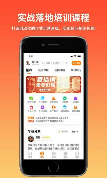 大脑银行app 大脑银行培训软件