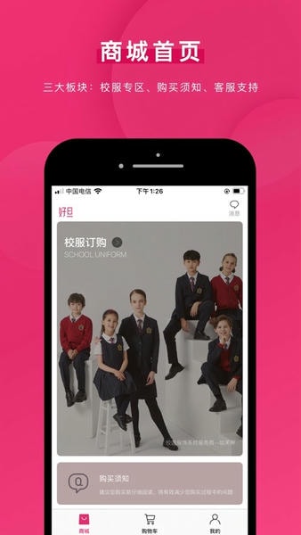 好旦 好旦app免费下载