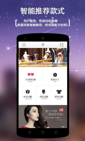 小镜秀秀官方版 v2.2.2.10 安卓版 0