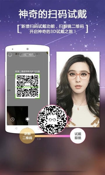 小镜秀秀官方版 v2.2.2.10 安卓版 1
