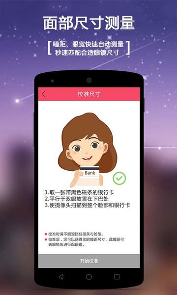 小镜秀秀官方版 v2.2.2.10 安卓版 2