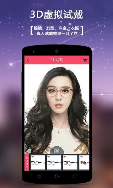 小镜秀秀官方版 小镜秀秀最新版app下载