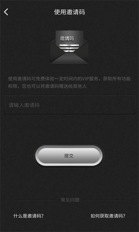群发器手机版 v1.5.0 安卓版 2