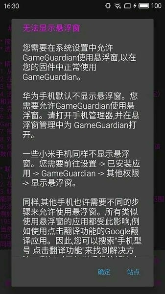 令狐修改器新版本2024 v15063 安卓版 1