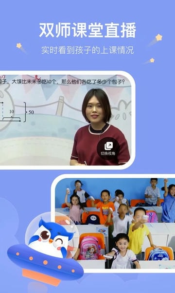 未来魔法校最新版本 v4.7.0 安卓版 0