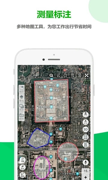 一起看地图高清版 v5.3.3 安卓免费版 0