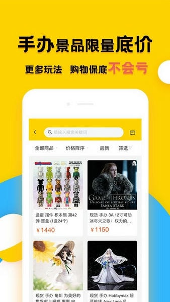 蛋酱最新版 v5.5.0 安卓版 2