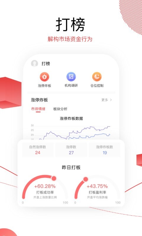 财源滚滚app 财源滚滚最新版