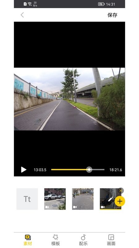 SJCAM Zone运动相机 v6.7.3.16 安卓版 1
