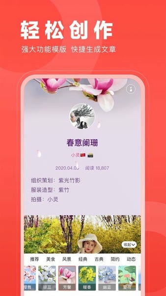 开心微微最新版 v8.76.0.15 安卓版 0